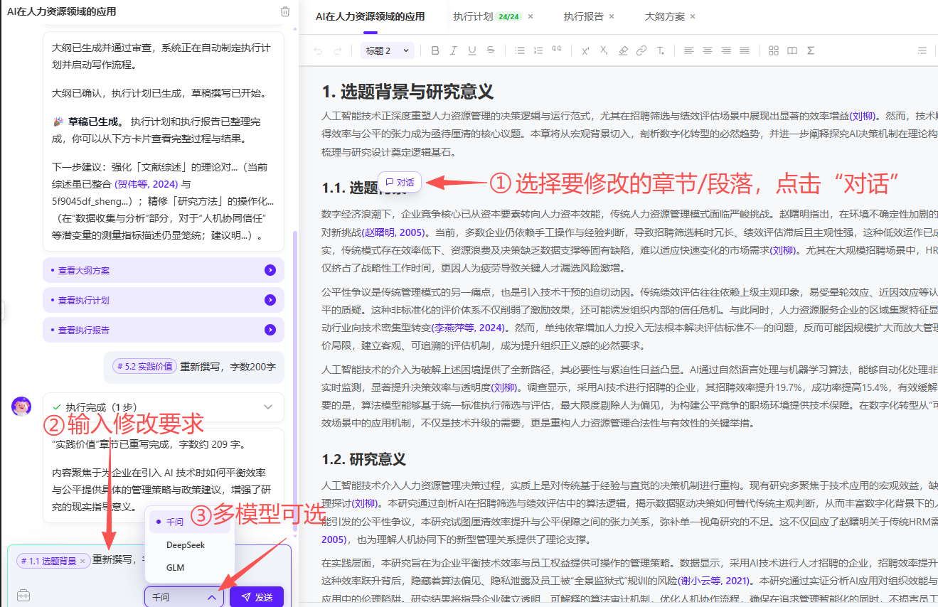 怎么修改.png